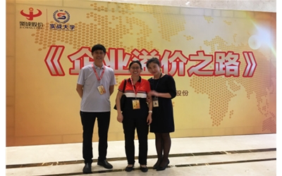 學(xué)無止境、不斷進取的北微人