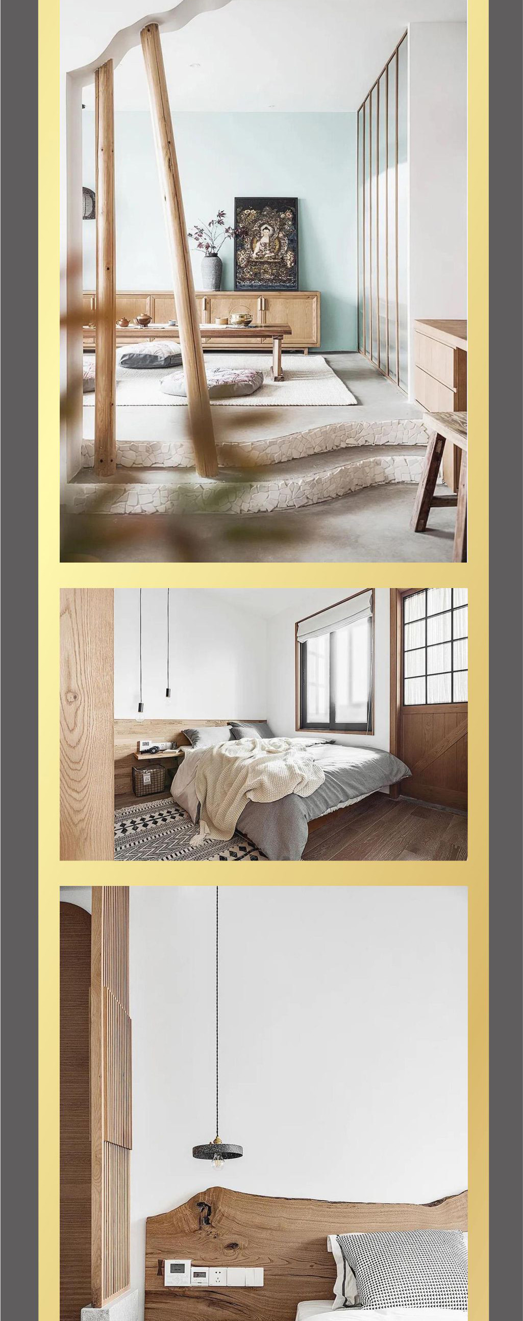 15928144548271.jpg 原木風(fēng)_02.jpg